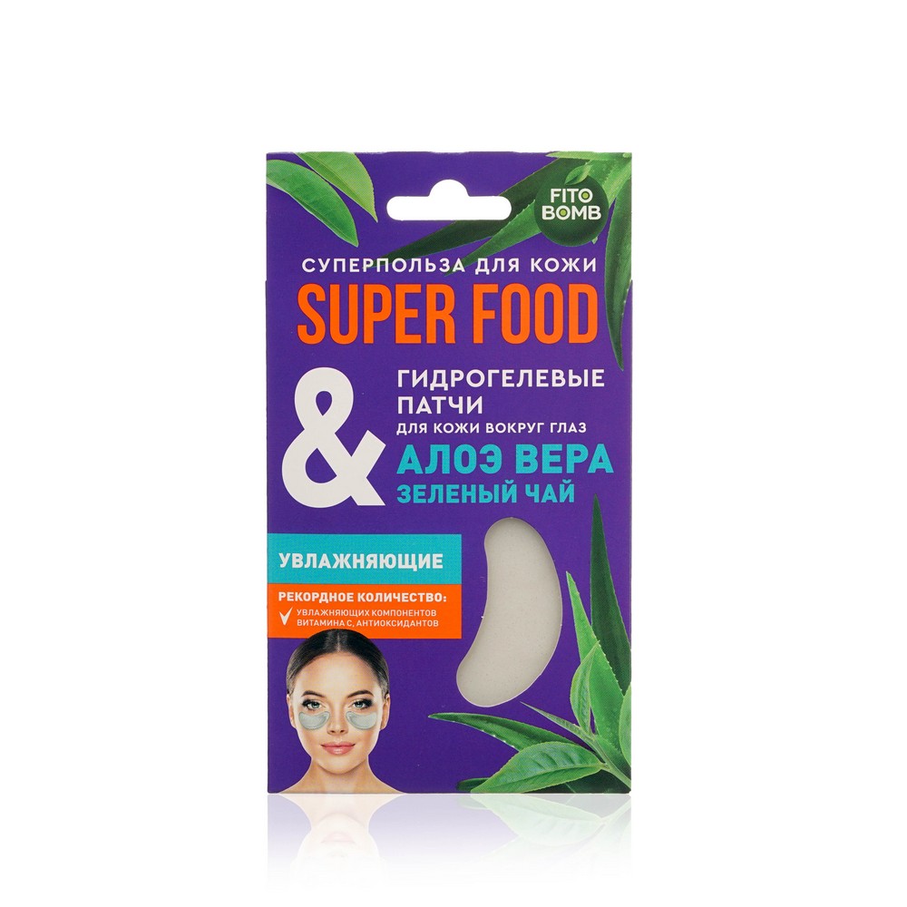 Гидрогелевые патчи для кожи вокруг глаз ФИТОкосметик Super Food " алоэ вера & зеленый чай " 7г. Фото 1.