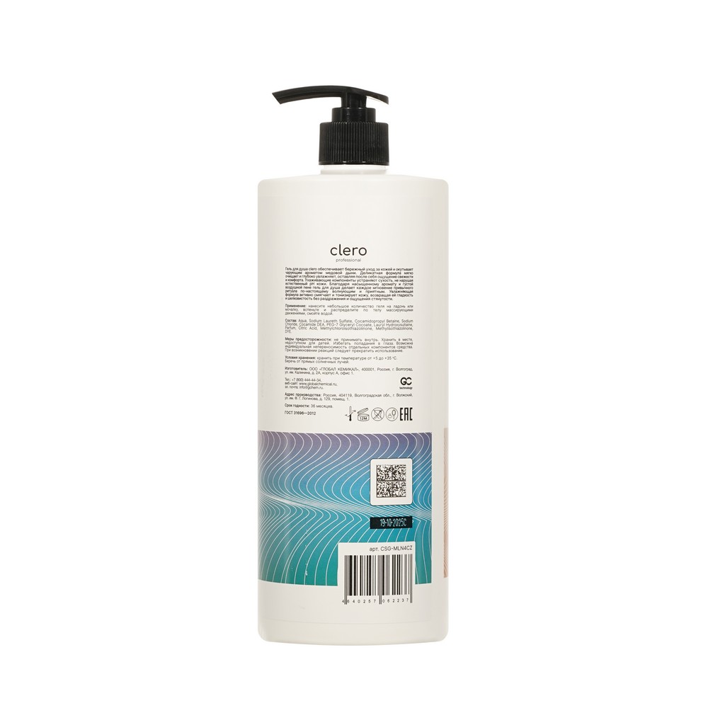 Гель для душа с ароматом дыни Clero 1000мл. Фото 2.