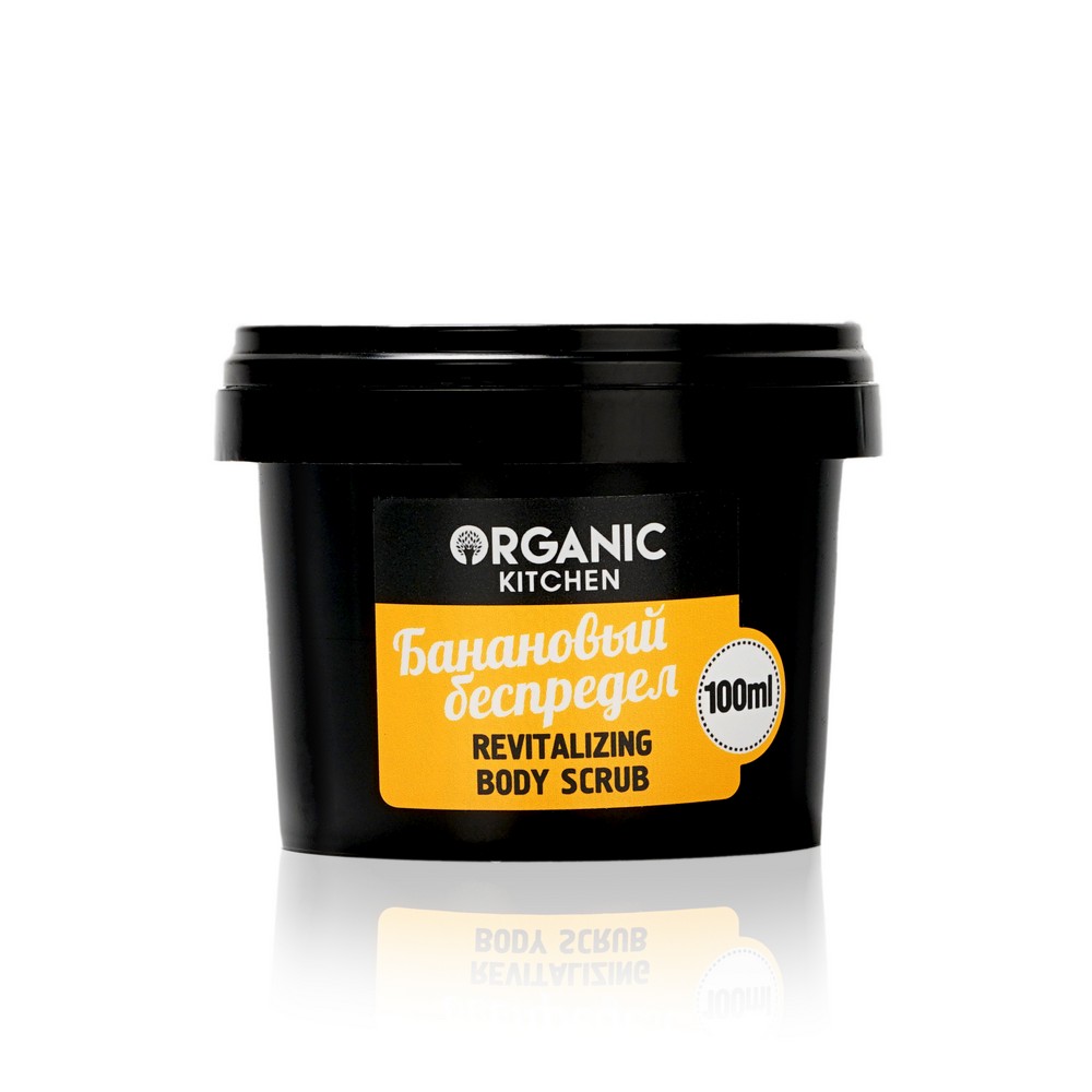 Обновляющий скраб для тела Organic Kitchen " Банановый беспредел " 100мл. Фото 2.