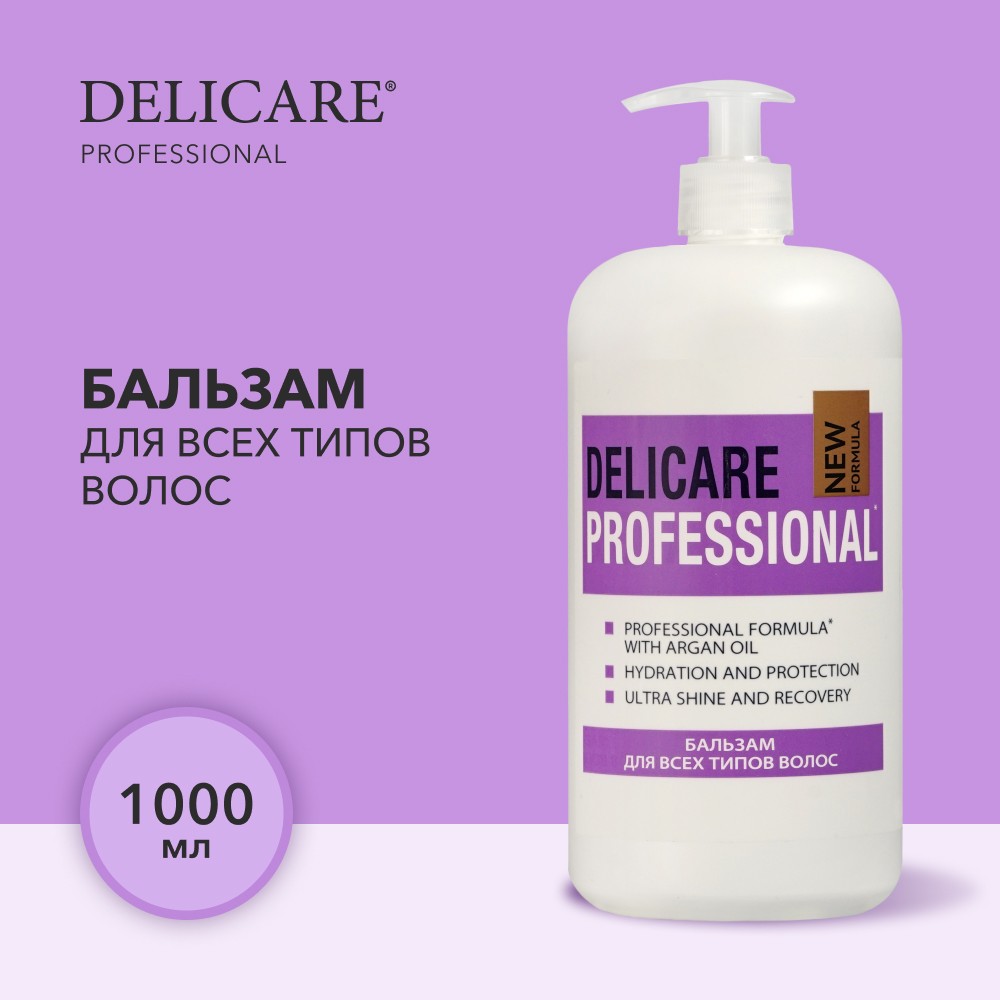 Бальзам для волос Delicare Professional для всех типов волос 1л. Фото 4.