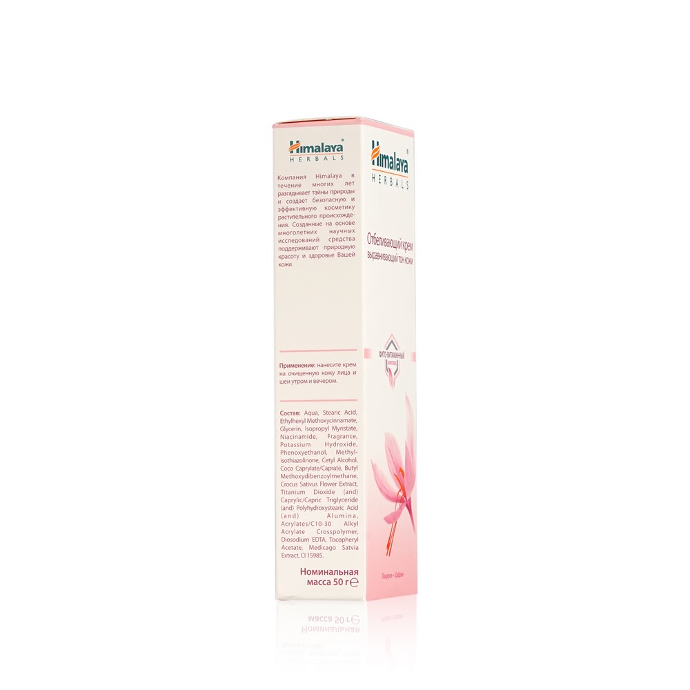 Отбеливающий крем Himalaya Herbals для лица 50мл. Фото 7.