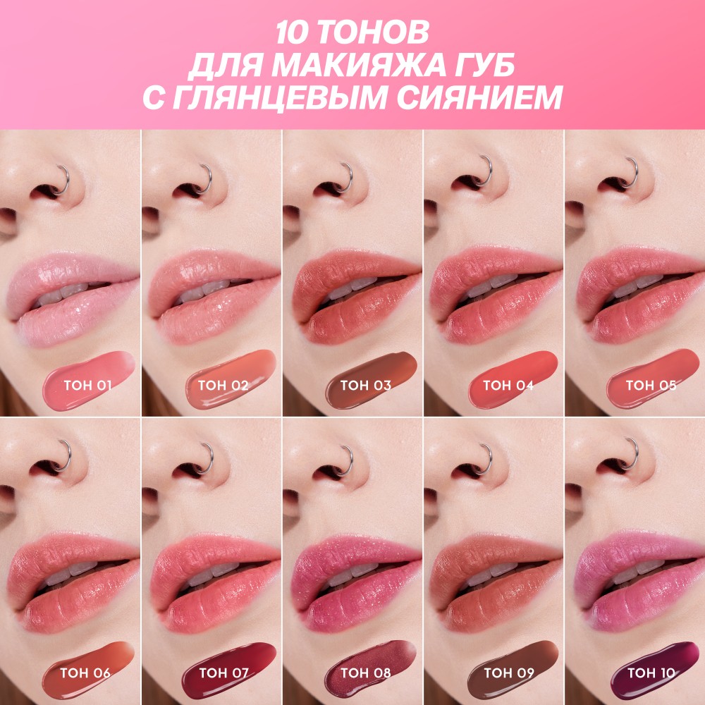 Помада - бальзам для губ Love Generation Wet Dream 04 1,4г. Фото 11.