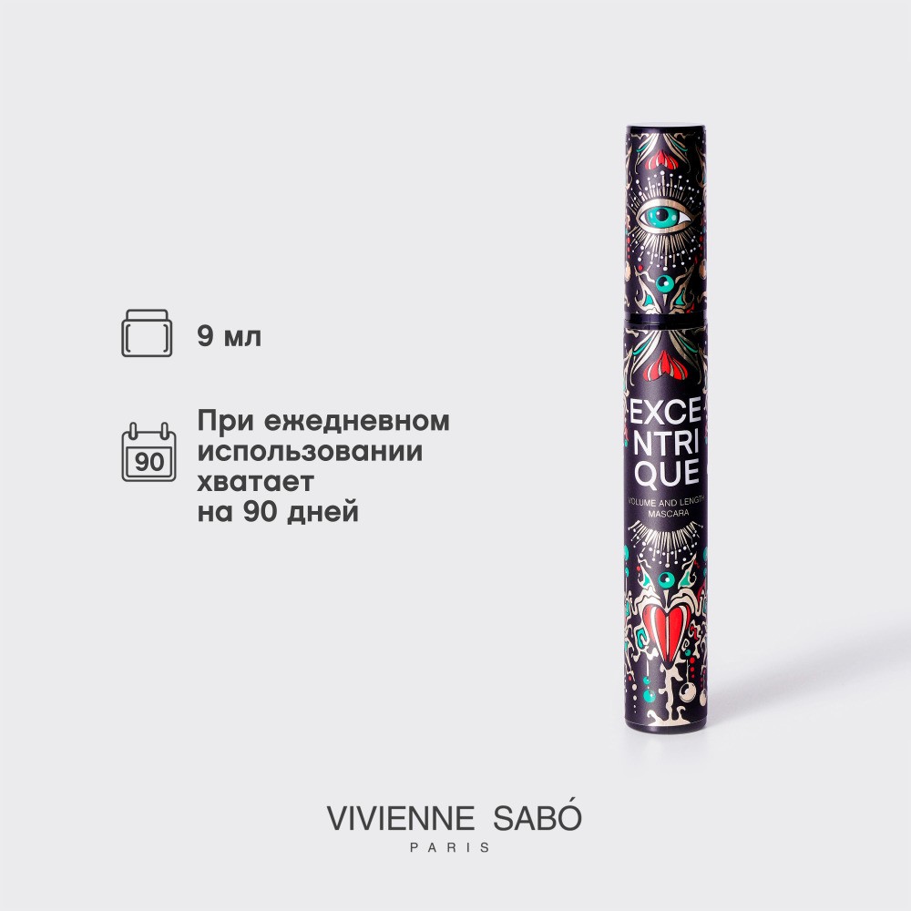Тушь для ресниц с эффектом объёма и удлинения Vivienne Sabo " Exctentrique " , Черный , 9мл. Фото 12.