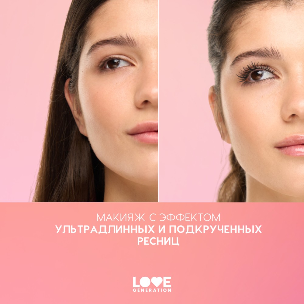 Тушь для ресниц удлиняющая и подкручивающая Love Generation Your Best Friend Mascara Friendly 01 9мл. Фото 4.