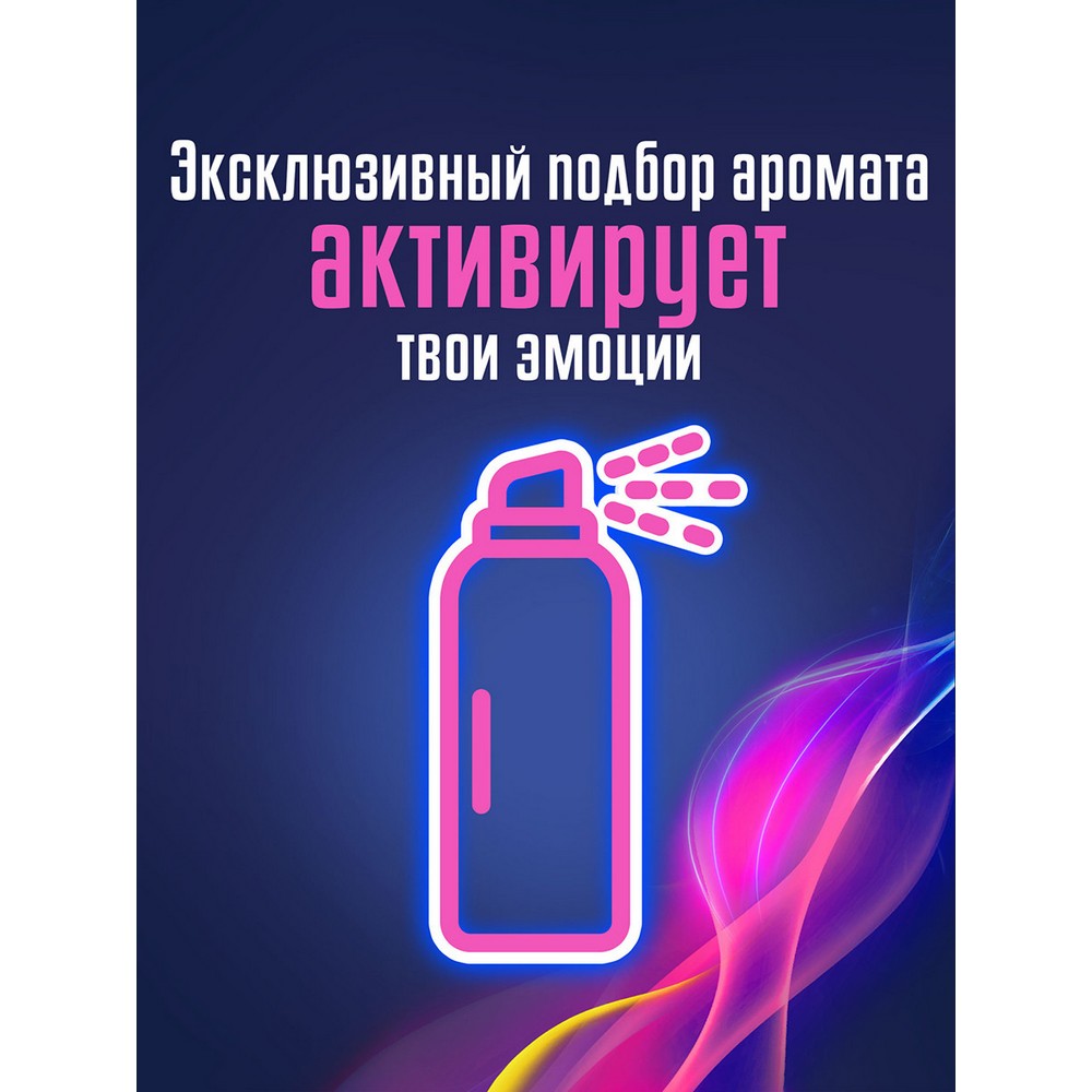 Мужской дезодорант - антиперспирант Mennen Speed Stick Feel Attractive 150мл. Фото 5.