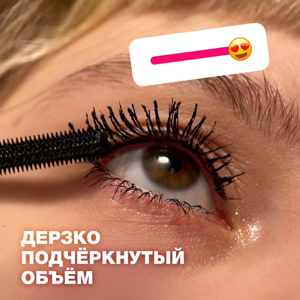 Объёмная тушь для ресниц Beauty Bomb Piercy Drama Volume Mascara 01 9мл. Фото 6.
