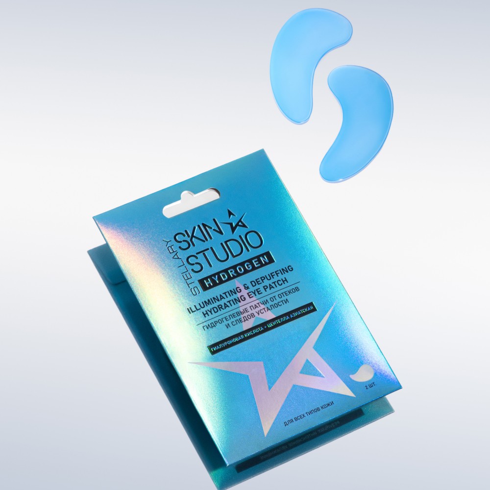 Гидрогелевые патчи от отеков и следов усталости Stellary Skin Studio Hydrogen 2шт. Фото 10.