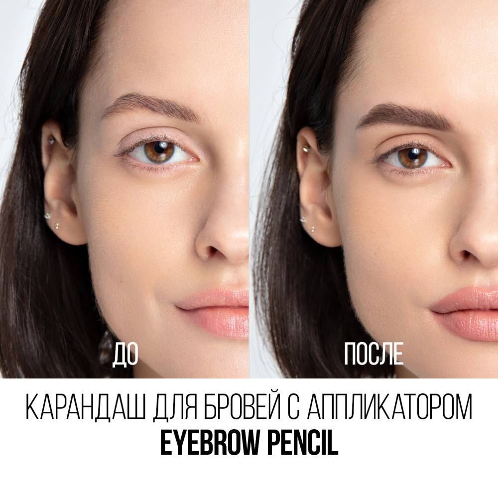 Карандаш для бровей с аппликатором Stellary Eyebrow Pencil 300 1,35г. Фото 3.