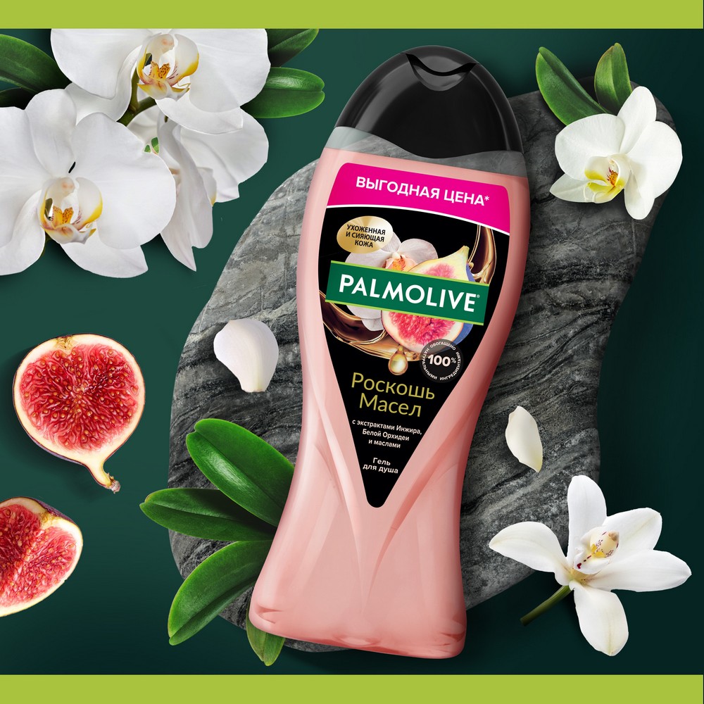 Гель для душа Palmolive Роскошь масел с экстрактами инжира, белой орхидеи и маслами 500мл. Фото 6.