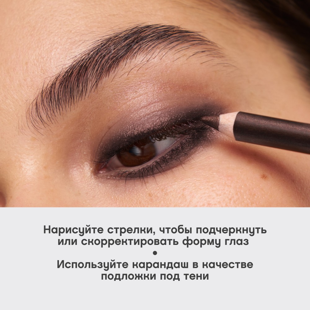 Карандаш для век Vivienne Sabo Merci 05 1,4г. Фото 6.