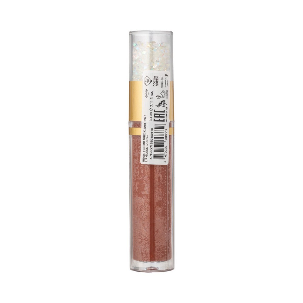 Блеск для губ Beauty Bomb Juicy gloss 13 3,4мл. Фото 4.