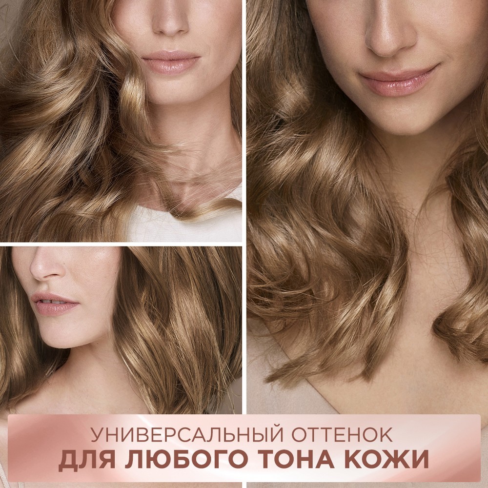 Крем - краска для волос без аммиака L'Oreal Paris EXCELLENCE Creme " Универсальные нюдовые оттенки " , 7U , Универсальный русый. Фото 7.