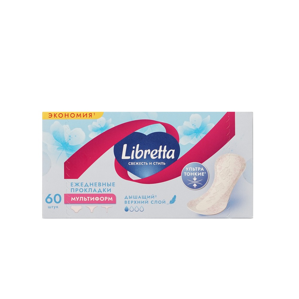 Ежедневные прокладки Libretta Свежесть и Стиль мультиформ 60шт. Фото 4.