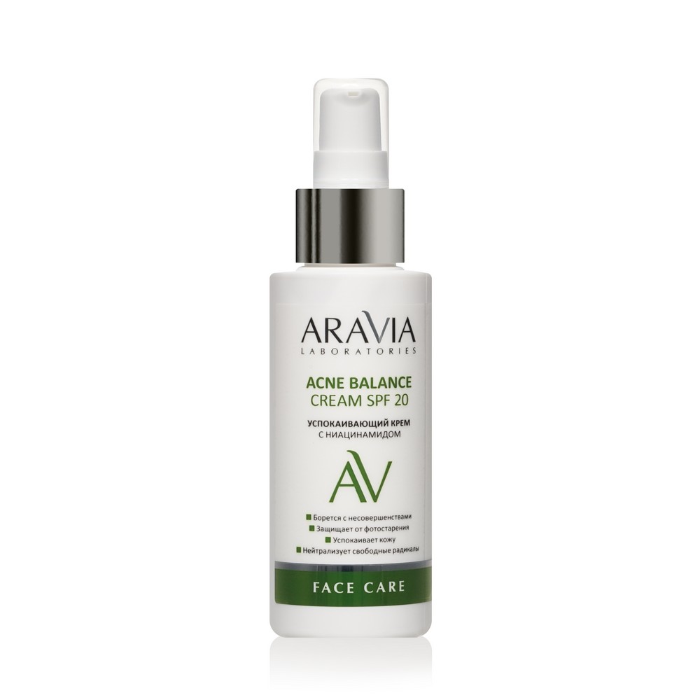 Успокаивающий крем для лица Aravia Laboratories Acne Balance SPF 20 с ниацинамидом 100мл. Фото 1.