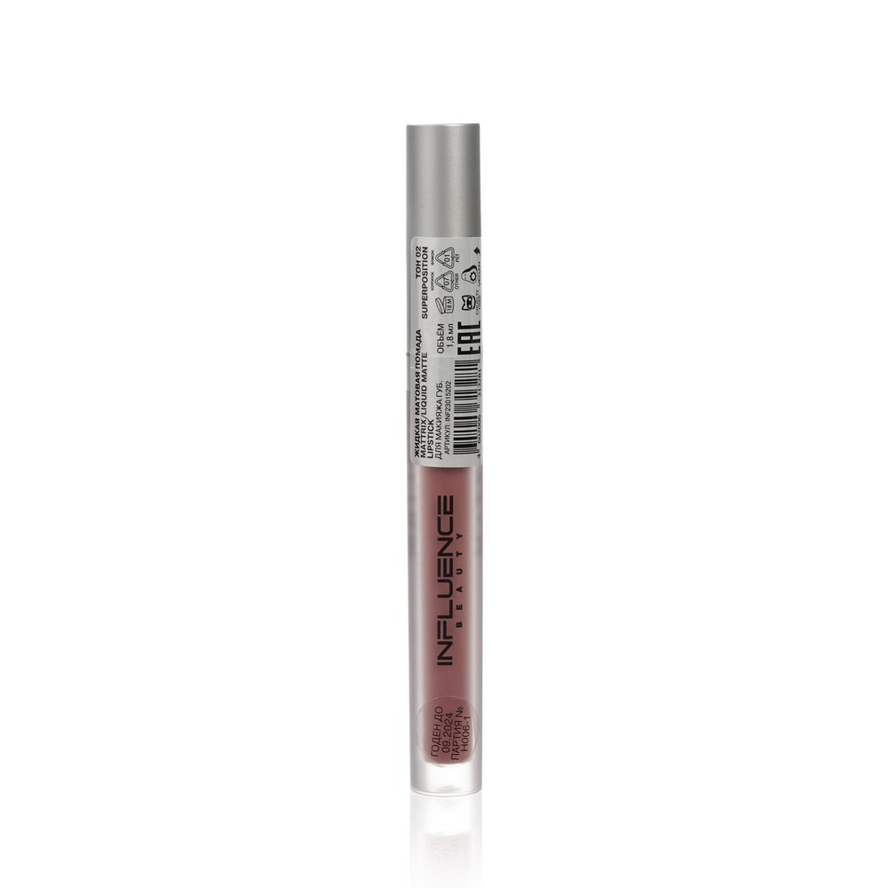 Жидкая матовая помада для губ Influence Beauty Mattrix 2 , 1,8мл. Фото 4.