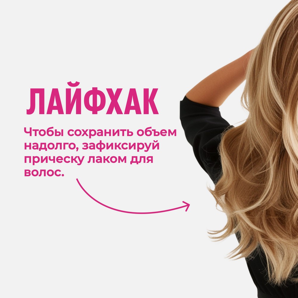 Мусс для волос One4me Без предела Крейзи объём 250мл. Фото 8.