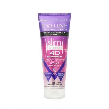 Ночная антицеллюлитная сыворотка Eveline Slim Extreme 4D 250мл.