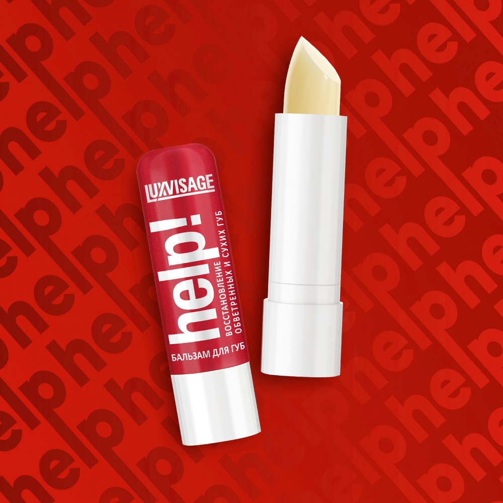 Бальзам для губ Luxvisage Help! " экстренная помощь " с маслом чайного дерева. Фото 5.