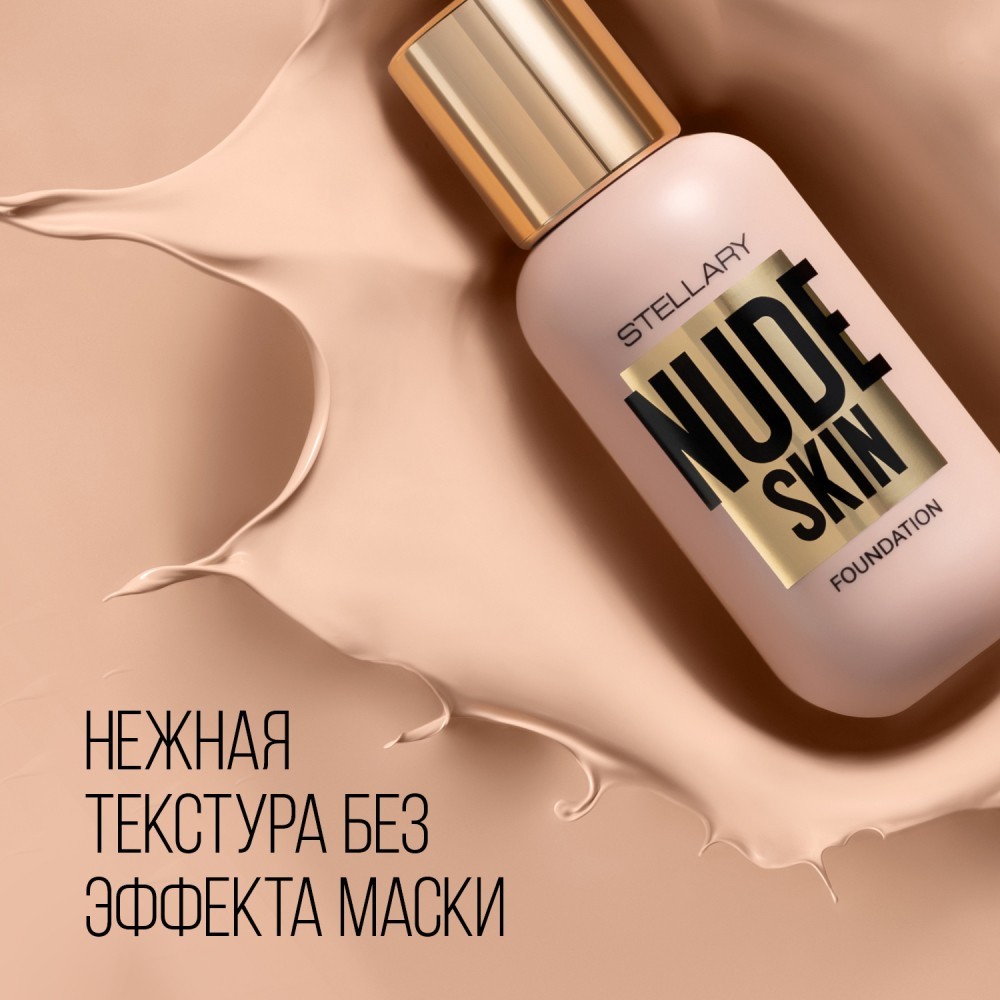 Тональный крем с эффектом идеальной кожи Stellary Perfect Nude Skin foundation 03 35мл. Фото 6.