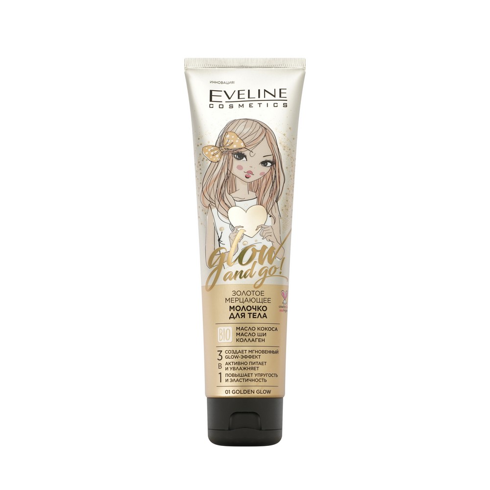 Мерцающее молочко для тела Eveline Glow and go! 3 в 1 01 Golden glow 150мл. Фото 1.