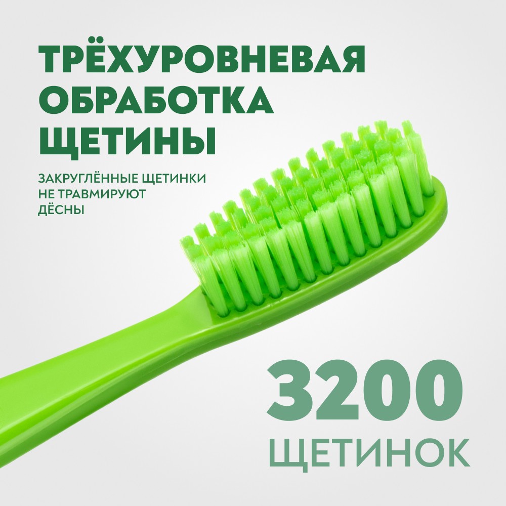 Зубная щетка PresiDENT Classic 7 мил средняя. Фото 11.