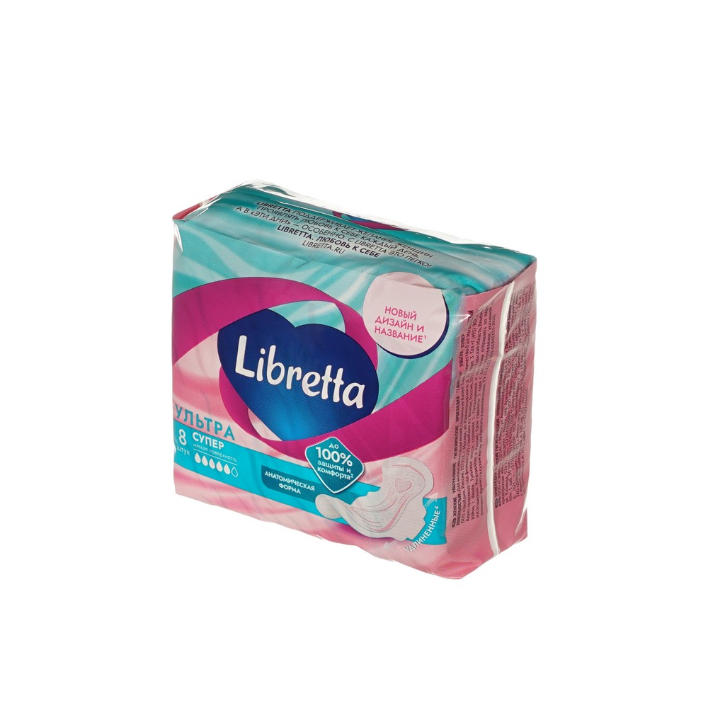 Женские прокладки с мягкой поверхностью Libretta Ультра Супер 8шт. Фото 2.