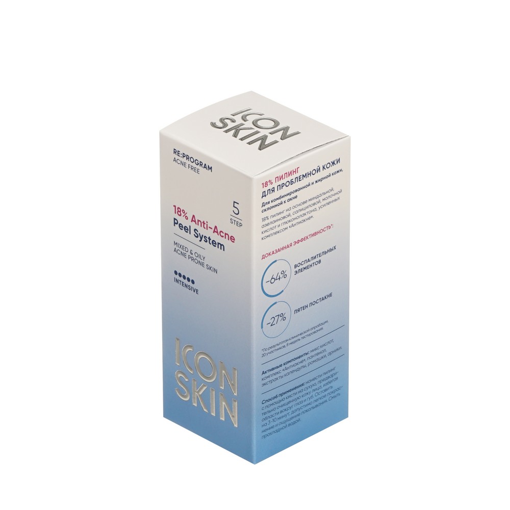 Пилинг для проблемной кожи ICON SKIN Re:Program 18% Anti-Acne Peel System 30мл. Фото 2.