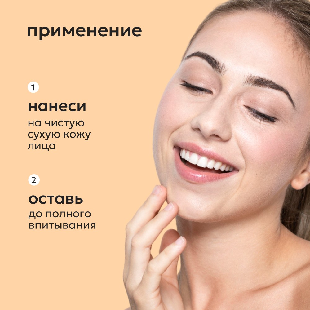 Сыворотка для лица с фруктовыми кислотами Likato Professional " AHA acid complex " 30мл. Фото 8.