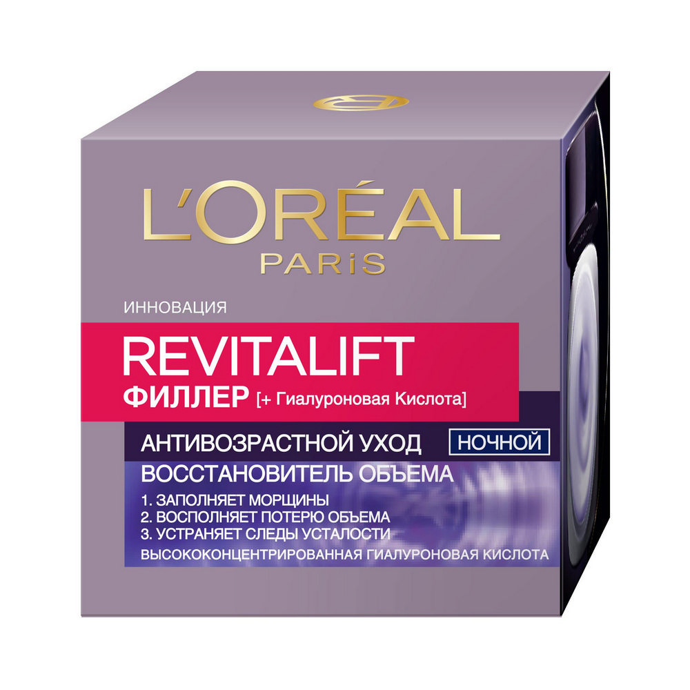 Антивозрастной крем L'Oreal Paris Revitalift Filler [H.A] ночной - уход для лица 50мл. Фото 1.