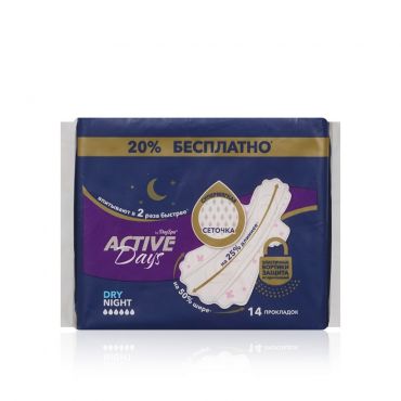 Женские прокладки Day Spa Active Days Dry Night 14шт.