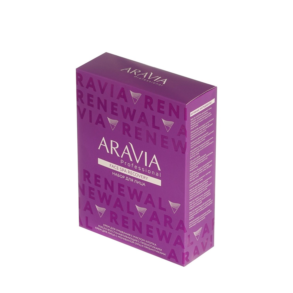 Женский набор для ухода за кожей лица Aravia Professional Face Spa Recovery ( крем для умывания с маслом хлопка 150мл + маска восстанавливающая с пребиотиками 50мл + крем для лица с мочевиной 10% и пребиотиками 50мл ). Фото 2.
