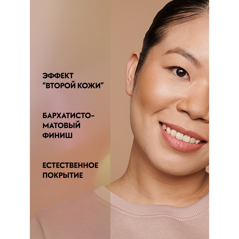 Тональный крем для лица Catrice HD Liquid Coverage Foundation 030 30мл. Фото 4.