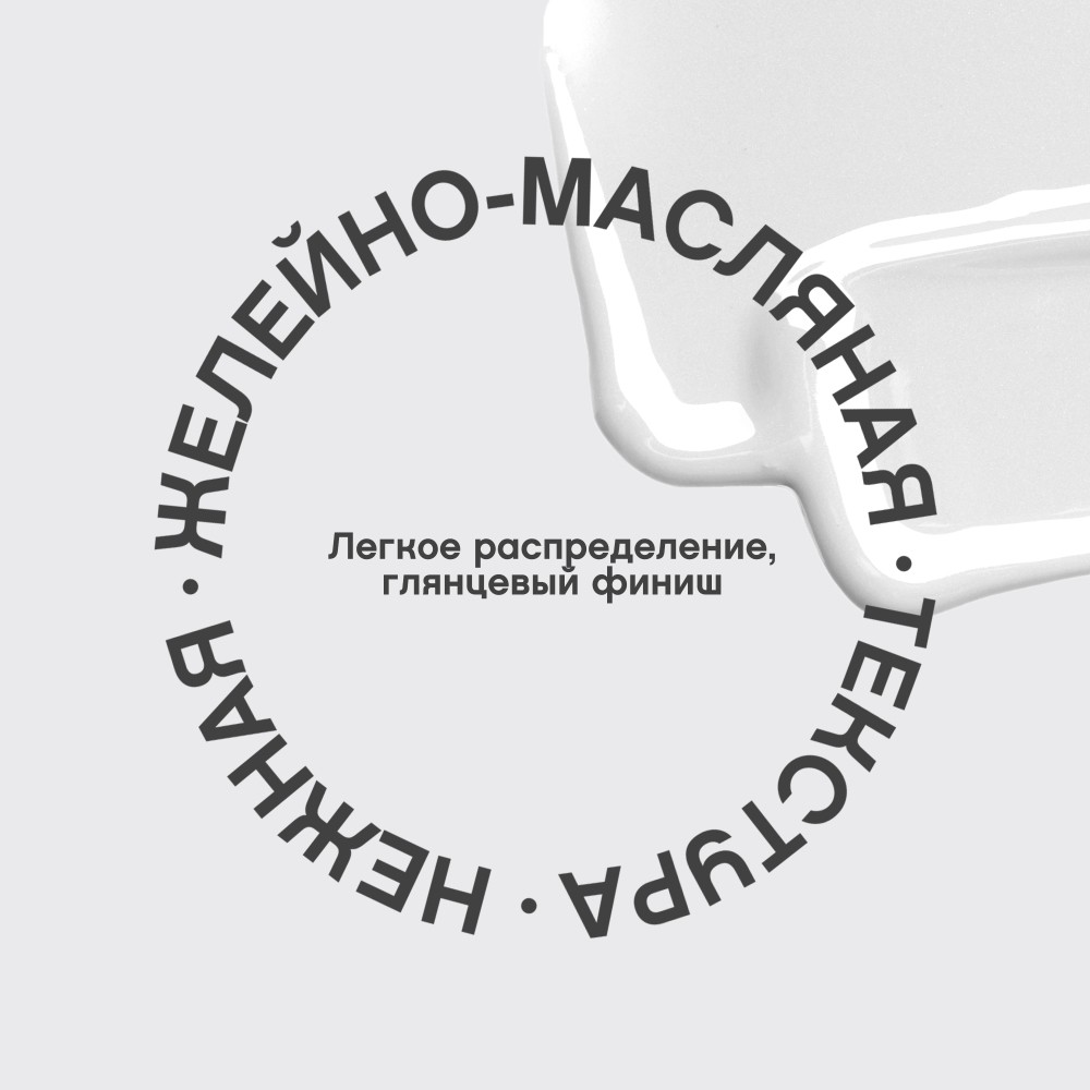 Блеск для губ Vivienne Sabo Le Grand Volume 2 Coco 3мл. Фото 7.