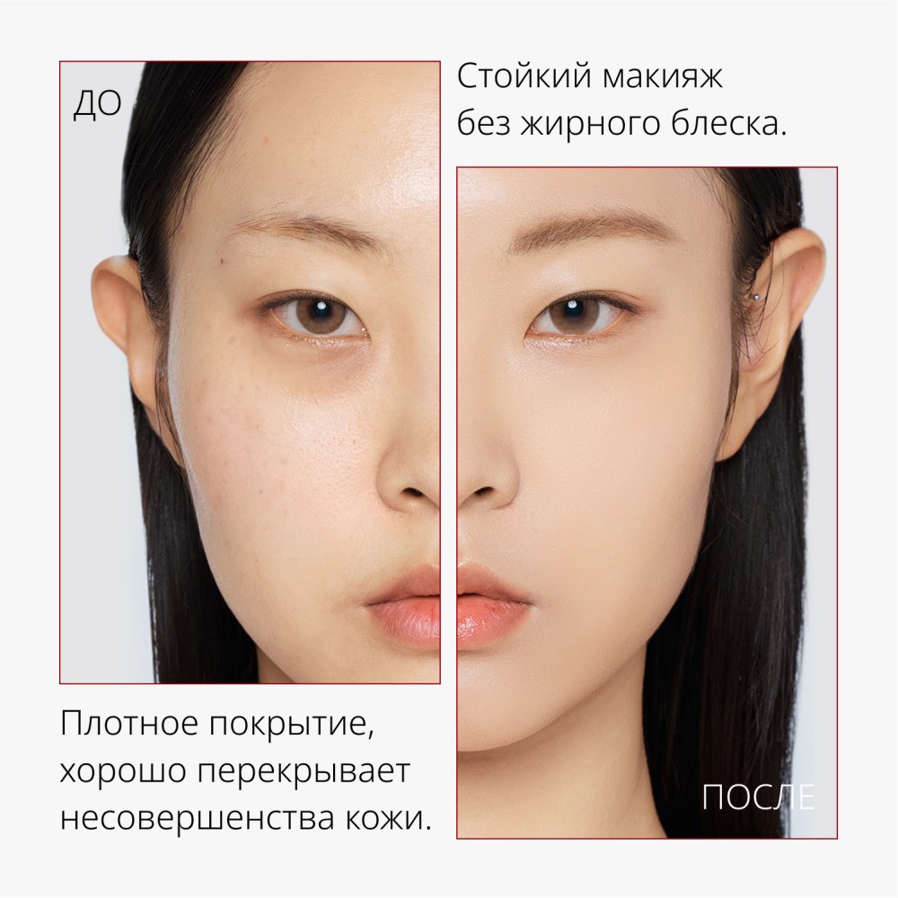 BB крем для лица Missha Perfect Cover " Идеальное покрытие " SPF 42/PA+++ 23 20мл. Фото 11.