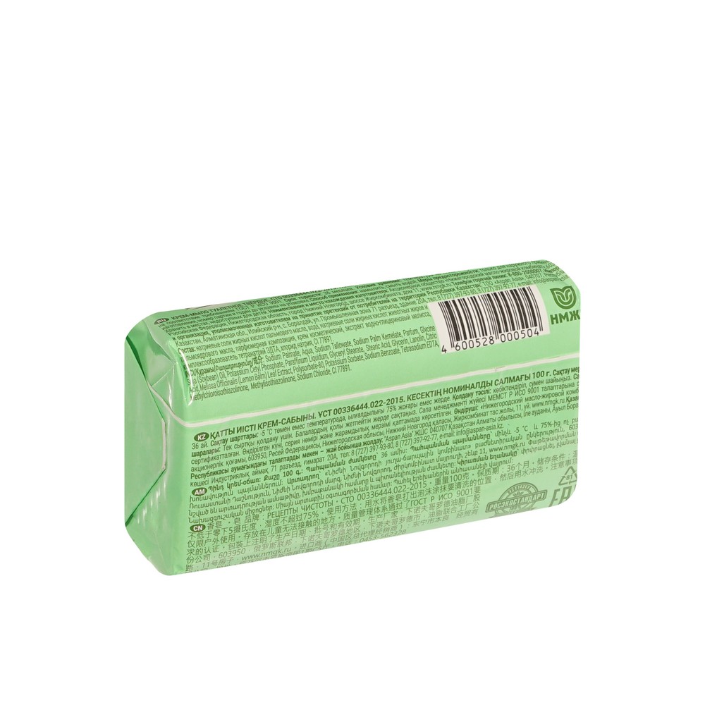 Крем - мыло твердое Рецепты Чистоты Манго и экстракт мелиссы 100г. Фото 3.