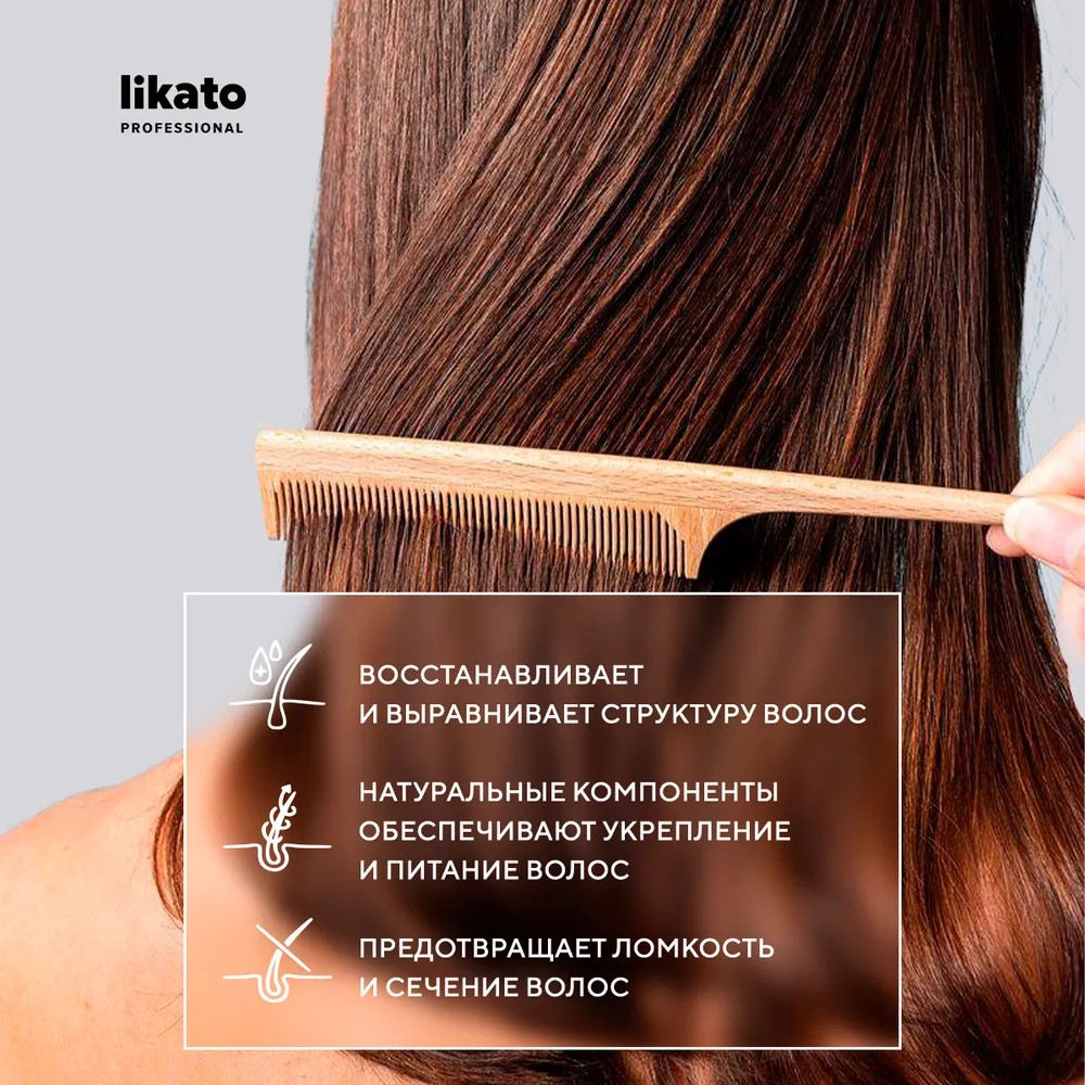 Бальзам для ослабленных и поврежденных волос Likato Professional Recovery 250мл. Фото 5.