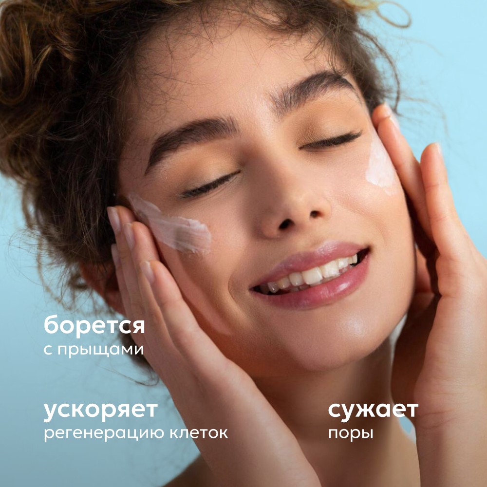 Регенерирующий крем для лица Likato Professional Salicylic acid 0,5% 50мл. Фото 4.