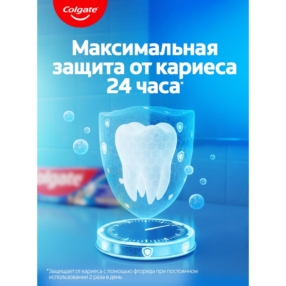 Зубная паста Colgate Максимальная защита от кариеса " свежая мята " 100 мл. Фото 14.