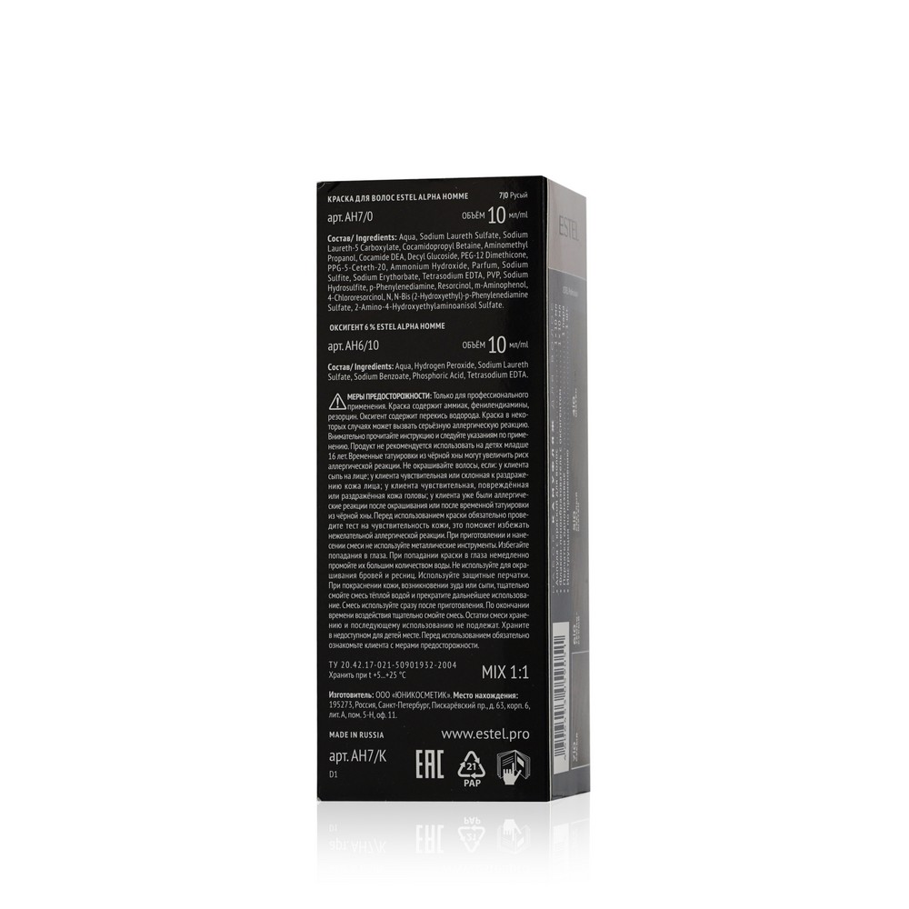 Тонирующая пена против седины Estel Alpha Homme Color Камуфляж 7/0 Русый. Фото 2.