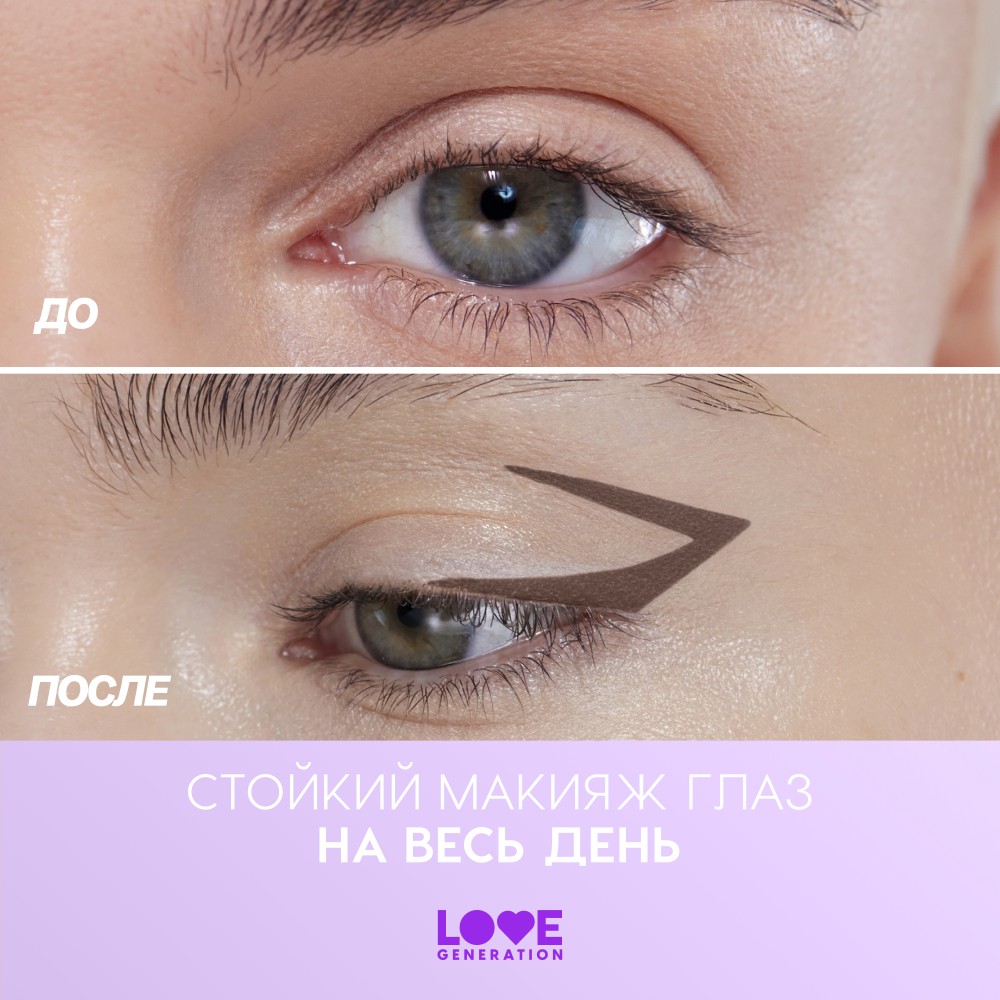 Гелевый карандаш для век Love Generation Color Bunny 03 1,3г. Фото 6.