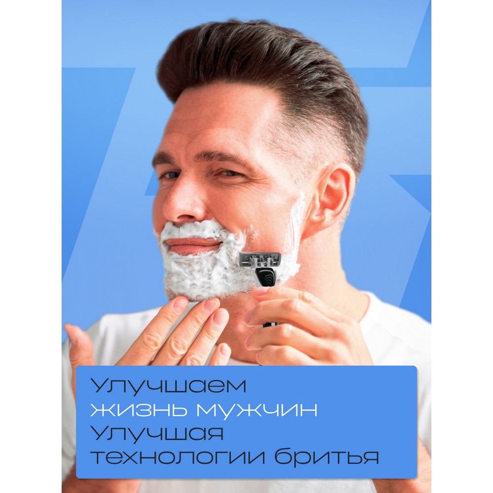 Мужской станок для бритья TopTech Pro 5 + 9 сменных кассет 5 лезвий. Фото 3.