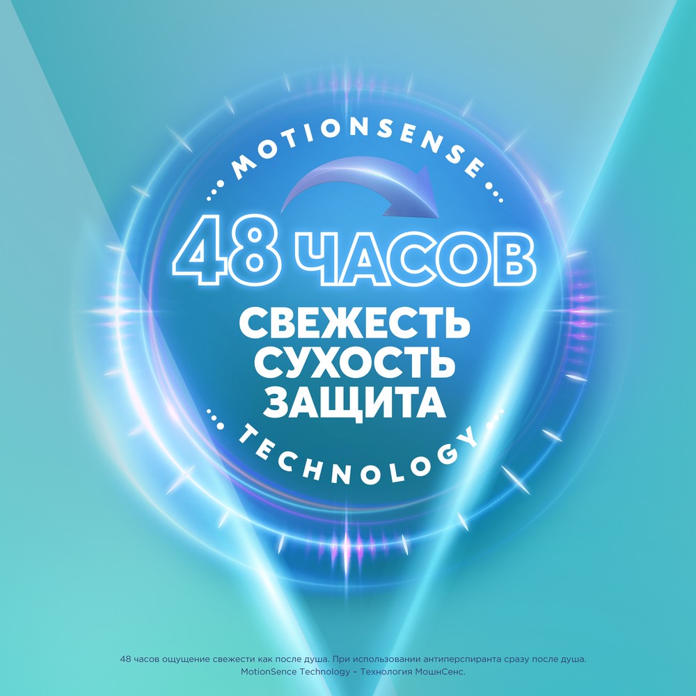 Женский дезодорант - антиперспирант Rexona " алоэ вера " 50мл. Фото 17.