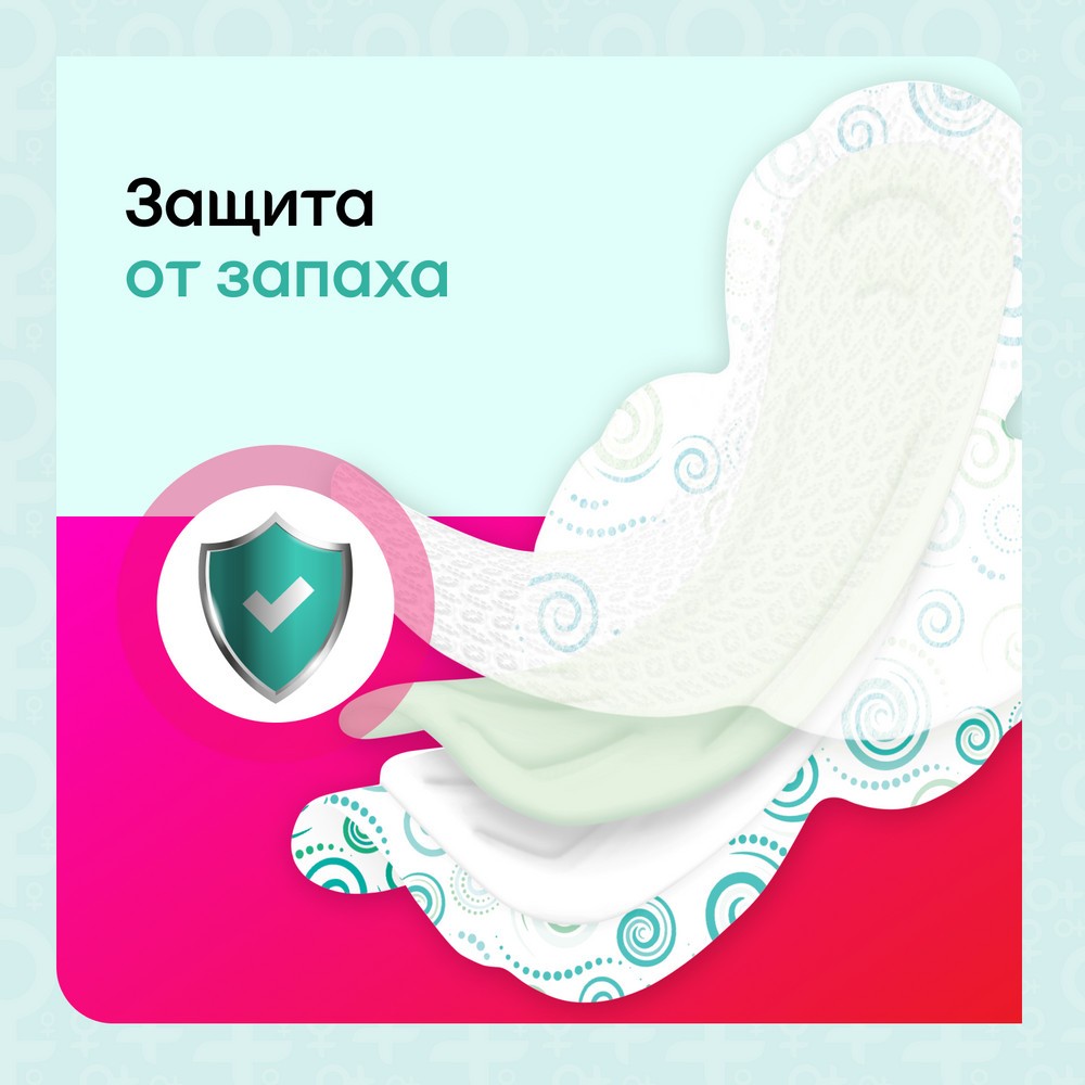 Женские прокладки Kotex Bio-Care Нормал 8шт. Фото 9.