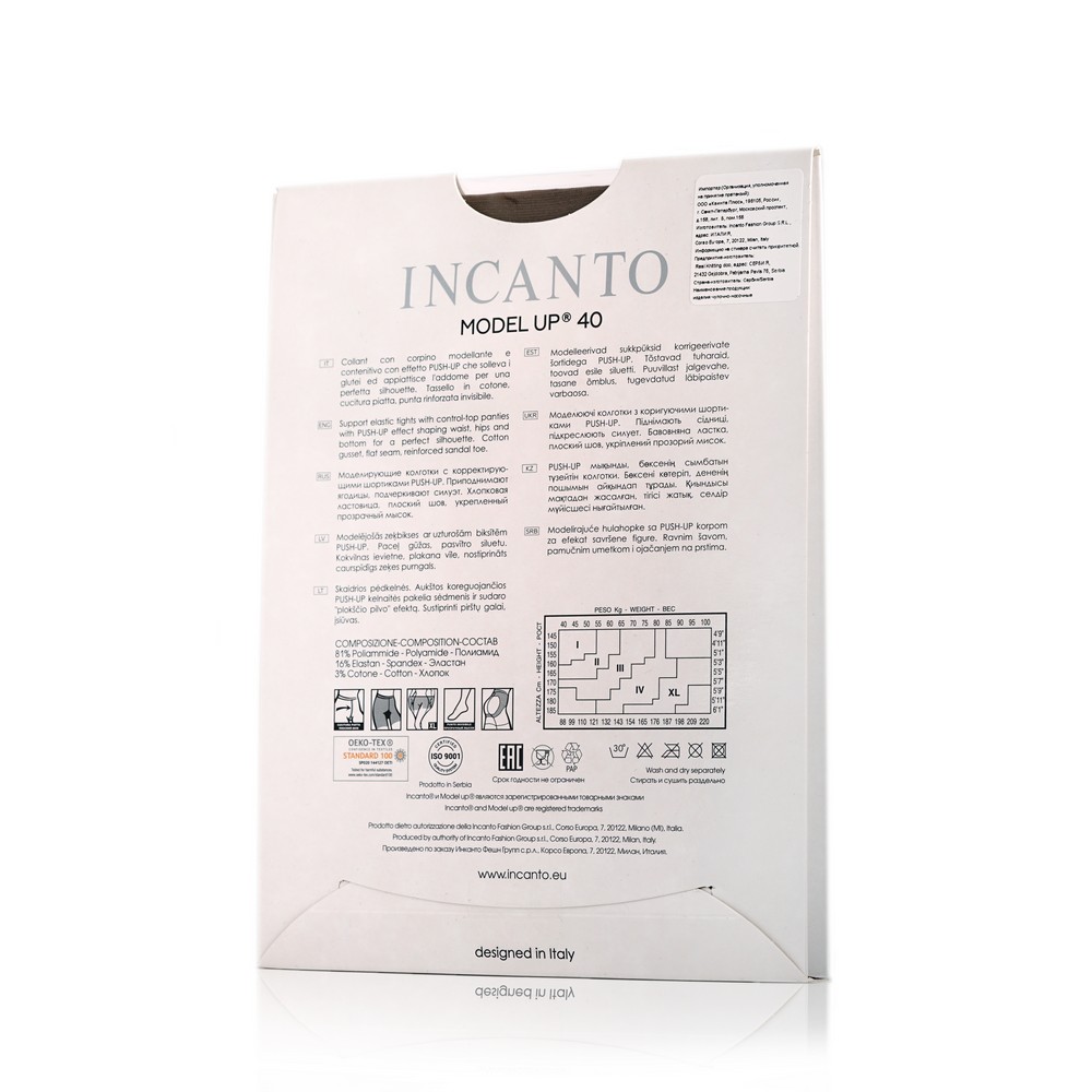 Женские колготки INCANTO Model Up 40den Daino 3 размер Вид№2