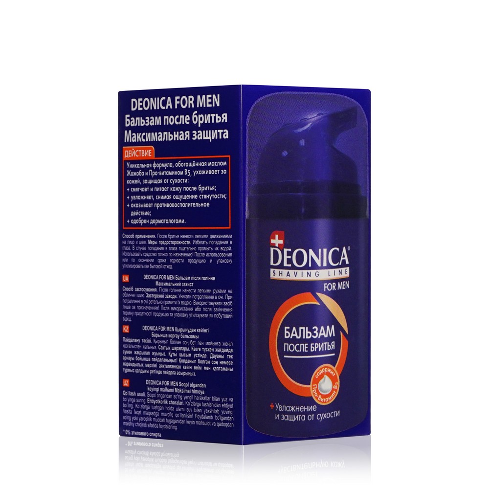 Бальзам после бритья Deonica For Men 