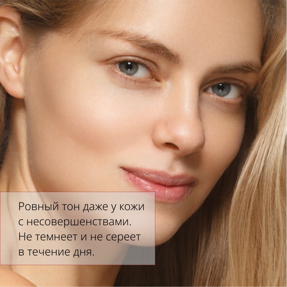 BB крем для лица Missha Perfect Cover RX " Естественное покрытие " SPF 42/PA+++ 25 20мл. Фото 9.