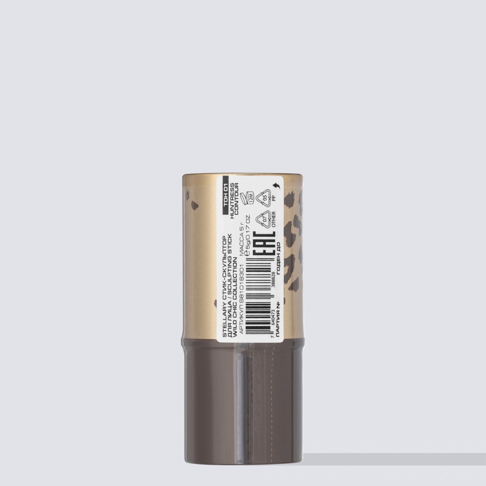 Стик - скульптор для лица Stellary Wild Chic 01 5г. Фото 10.