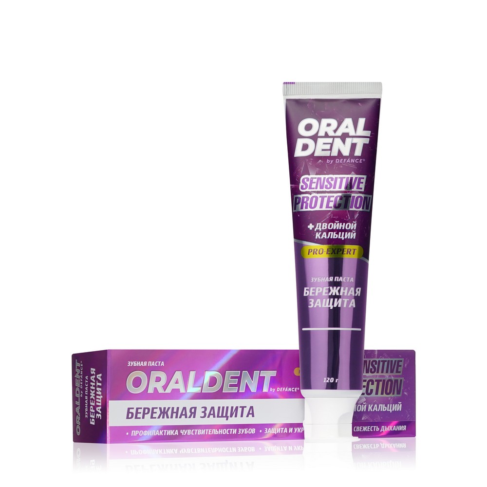 Зубная паста для чувствительных зубов Defance Oraldent " Sensitive Protection " 120г. Фото 1.