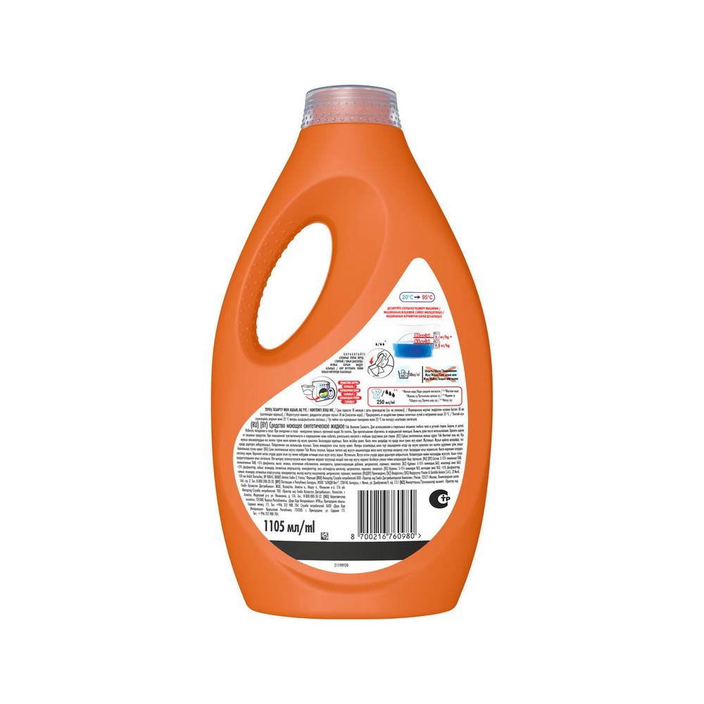 Гель для стирки Tide Весенняя свежесть 1,105л. Фото 2.