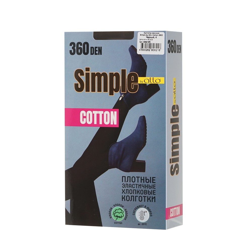 Плотные эластичные хлопковые колготки Atto Simple Cotton 360den Черный 4 размер. Фото 5.